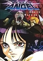 Battle Angel Alita ( )