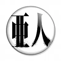  Ajin - Logo