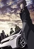     Ghost in the Shell