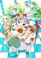  - / Piace: Watashi no Italian