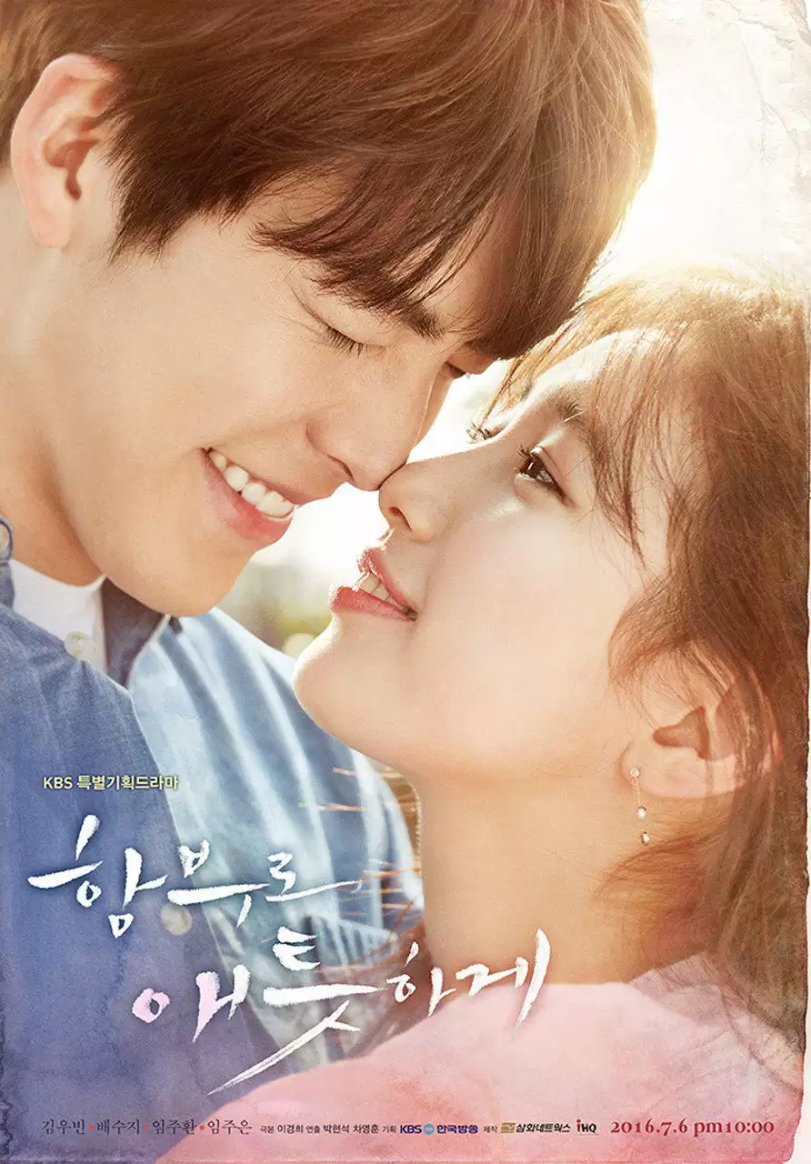 ���������� ������� ����������� ���������� / Uncontrollably Fond �� ����� � ����� 