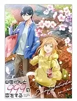 ������ �������� ��� ������ � ����� 999 ������ - ����� �������� � ����� �����