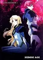 Heroic Age ( ) HD