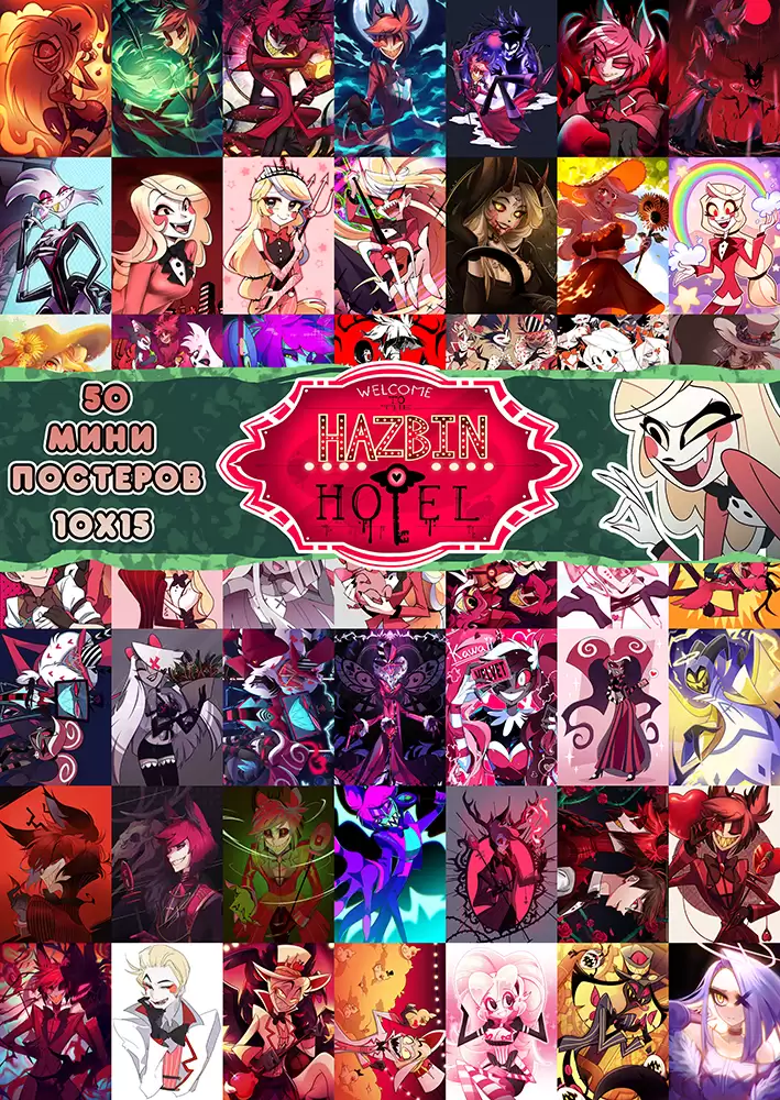 50 ���� �������� - ����� ������