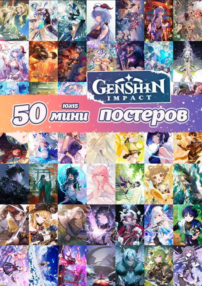 50 ���� �������� - ������ ������