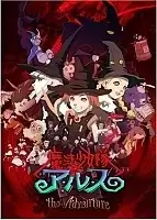 Tweeny Witches: The Adventures OVA (  ) MPEG4
