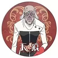 ������ ��������� ������� Sirius the Jaeger - Klarwein