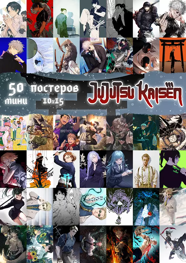 50 ���� �������� - ���������� �����