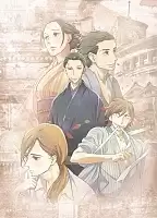 ������ �����: ��� ������ / Shouwa Genroku Rakugo Shinjuu [13 �� 13]