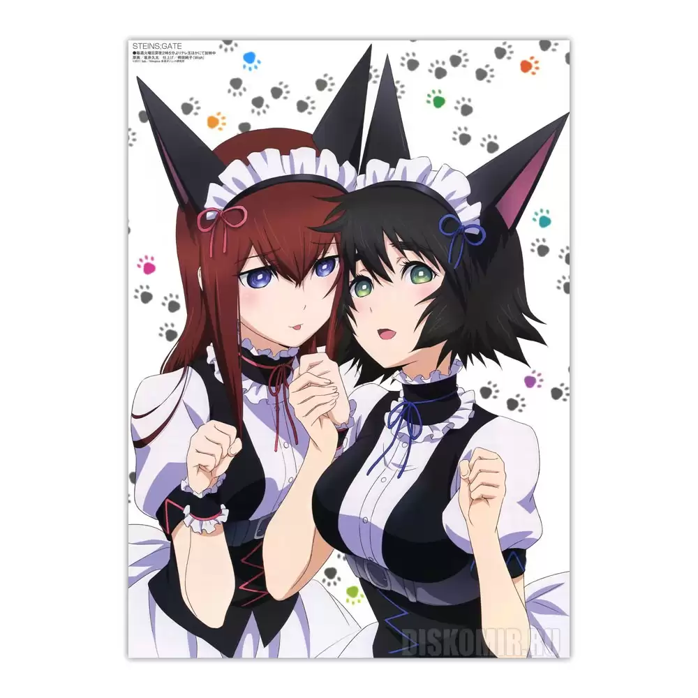 ������ �������� Steins;Gate Neko Maids - Kurisu Makise � Mayuri Shiina