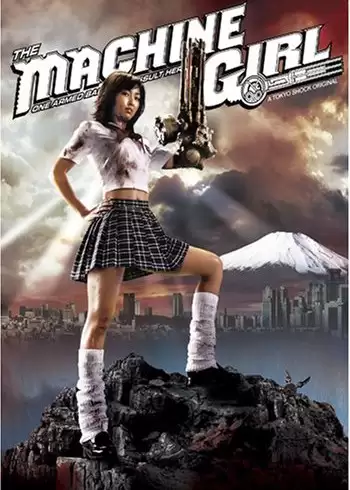 ���������� ������� �������-������ (�������-�������)  / The Machine Girl �� ����� � ����� 