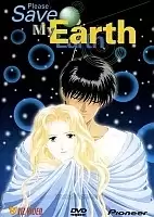 Please Save My Earth (,   !)
