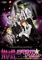 Miracle Train: Welcome to Oedo Line ( :     ) HD