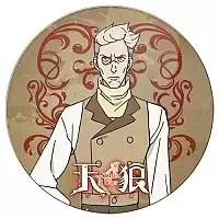    Sirius the Jaeger - Willard