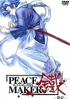 Peace Maker Kurogane ( )