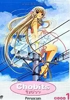 Chobits ()
