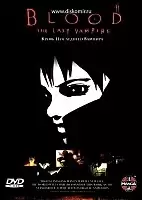 Blood: the Last Vampire (�����: ��������� ������)
