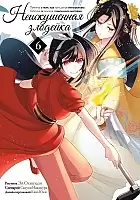 ����� ������������ ��������. ������ � ���, ��� ��� ����� ���������� ������� � ����� ���������� �������. ��� 6