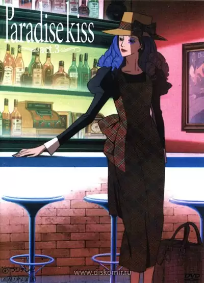 ���������� ������� Paradise Kiss (�������� ����) �� ����� � ����� 