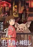 Spirited Away ( ) MP4