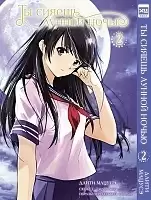      / Kimi wa Tsukiyo ni Hikari Kagayaku  2