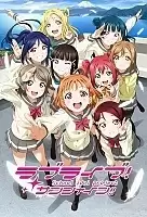 ������ �������� �����! ��������� ����!! / Love Live! Sunshine!!