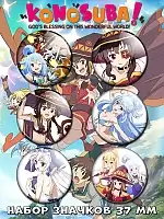 ������ ���� ������������� ���! ����� 6 ����