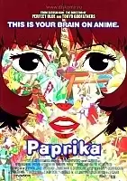 Paprika (�������)