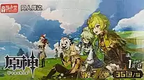     Vol.20