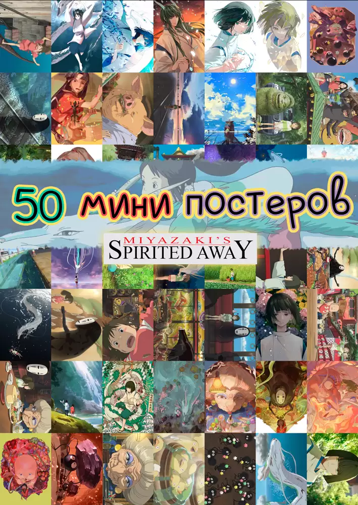 50 ���� �������� - ��������� ����������