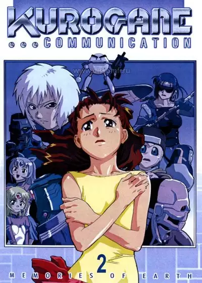 ���������� ������� Kurogane Communication (�������� �����) �� ����� � ����� 