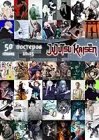 50   -  