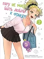        ?!  2