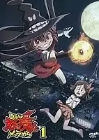 Dororon Enma-kun: Meeramera (������� ����-��� ���������) HD