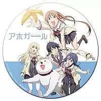    Aho Girl Group