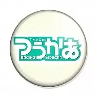 ������ Two Car Logo