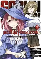    / Goblin Slayer.  7