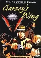 Garzey's Wing ( )