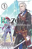  Re: Zero      .  7