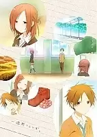 Isshuukan Friends (  )