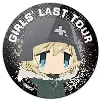 ������ ��������� ������� Girls` Last Tour - Yuri