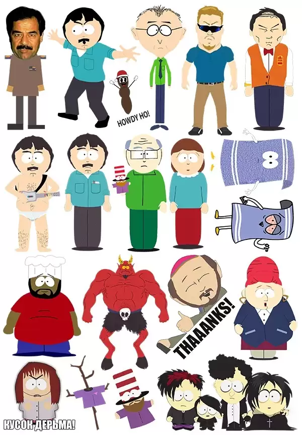 �������� � ������ South Park