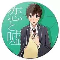    Love and Lies Yukari Nejima