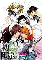 First Love Limited (  ) HD