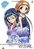 Asatte no Houkou (  ) MPEG4
