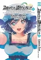  ; / Steins;Gate.  2