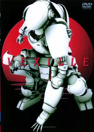 ���������� ������� Vexille: 2077 Nippon Sakoku (����� �������) �� ����� � ����� 