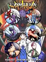 ������ Evangelion ����� 6 ����