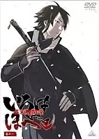 Bakumatsu Kikansetsu Irohanihoheto (     -   )