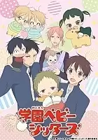    / Gakuen Babysitters [HD]